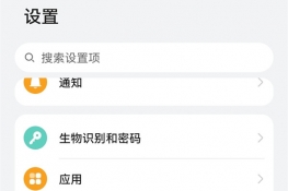 华为手机怎么关掉距离感应器